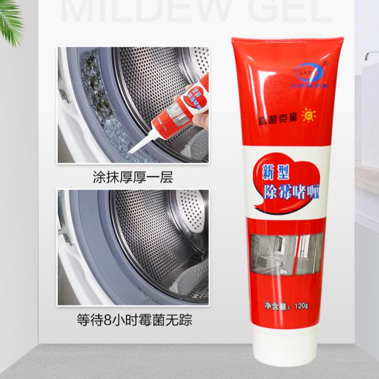 🧪Mold Remover Gel, Household Mildew Stain Cleaner